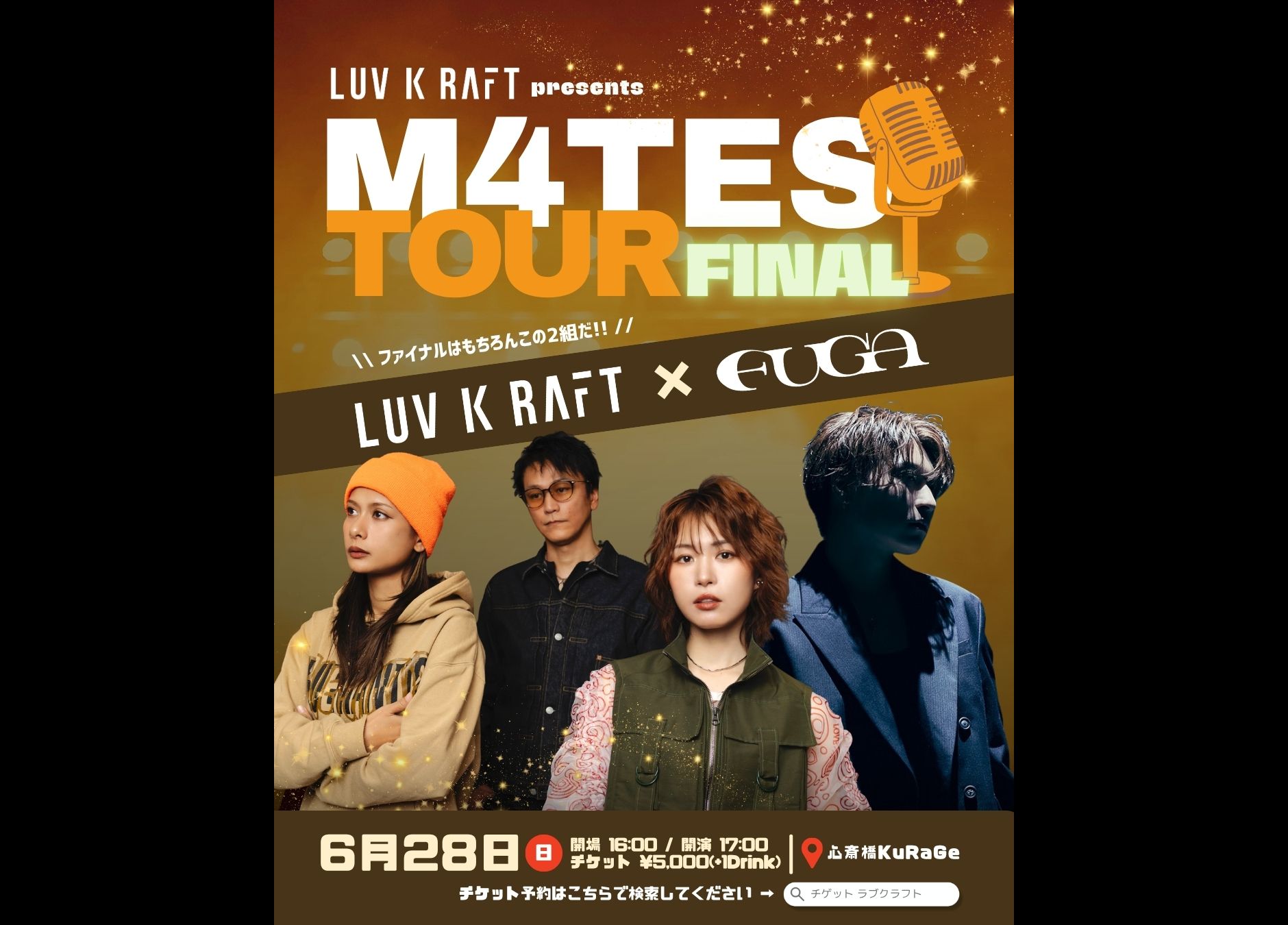 LUV K RAFT Presents M4TES TOUR – FINAL –