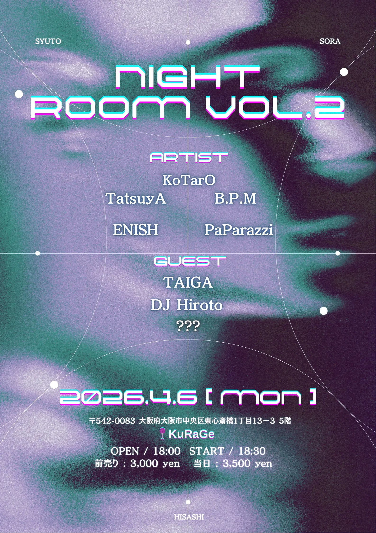 Night Room.vol 2