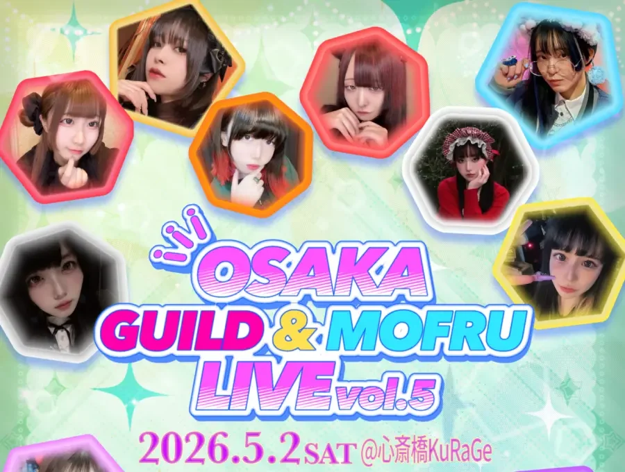ギルド＆もふるキャストライブ