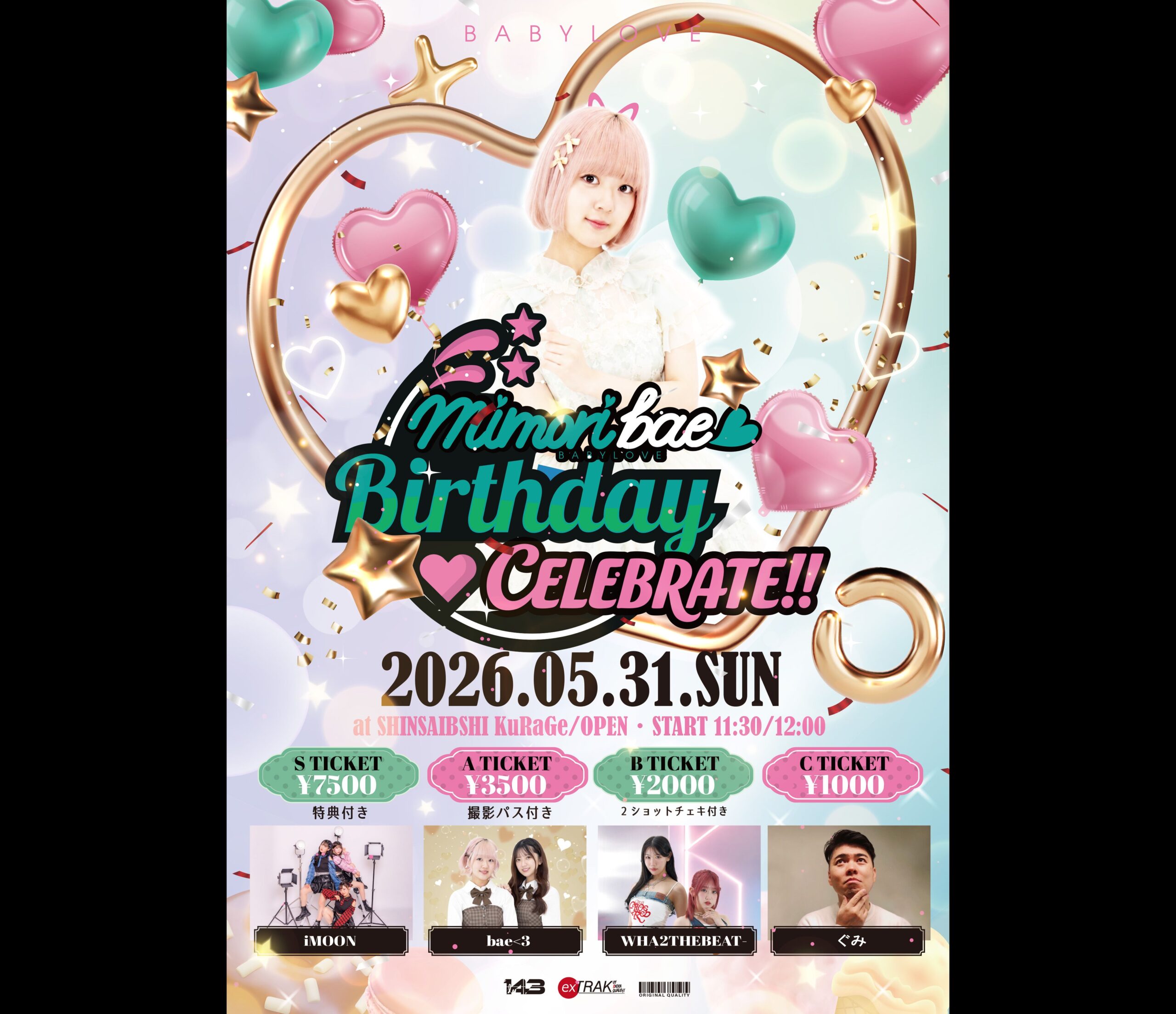 “MIMORI from bae<3 BIRTHDAY CELEBRATE 2026<3”