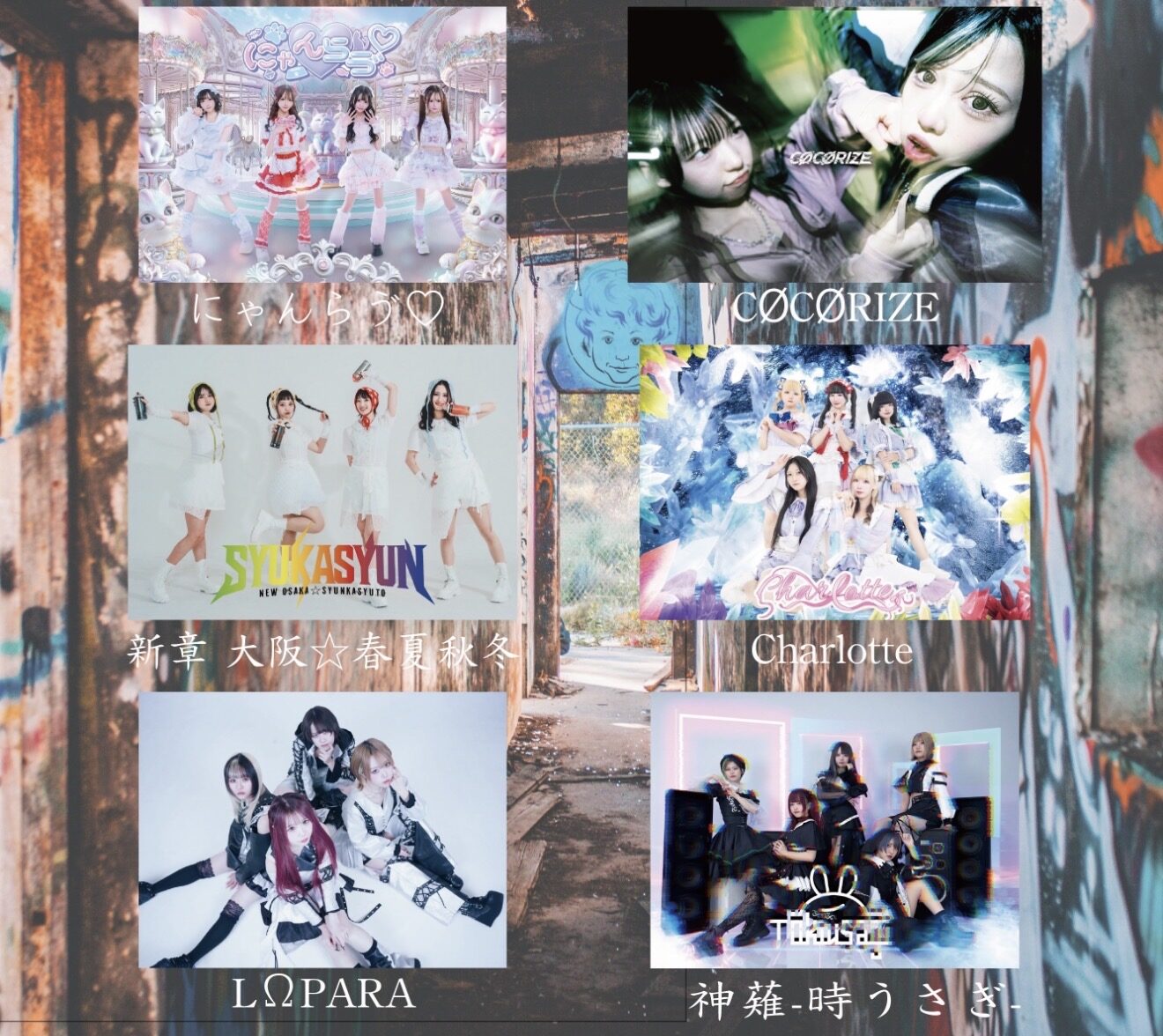 HYBRID MUSIC SPACE vol.6