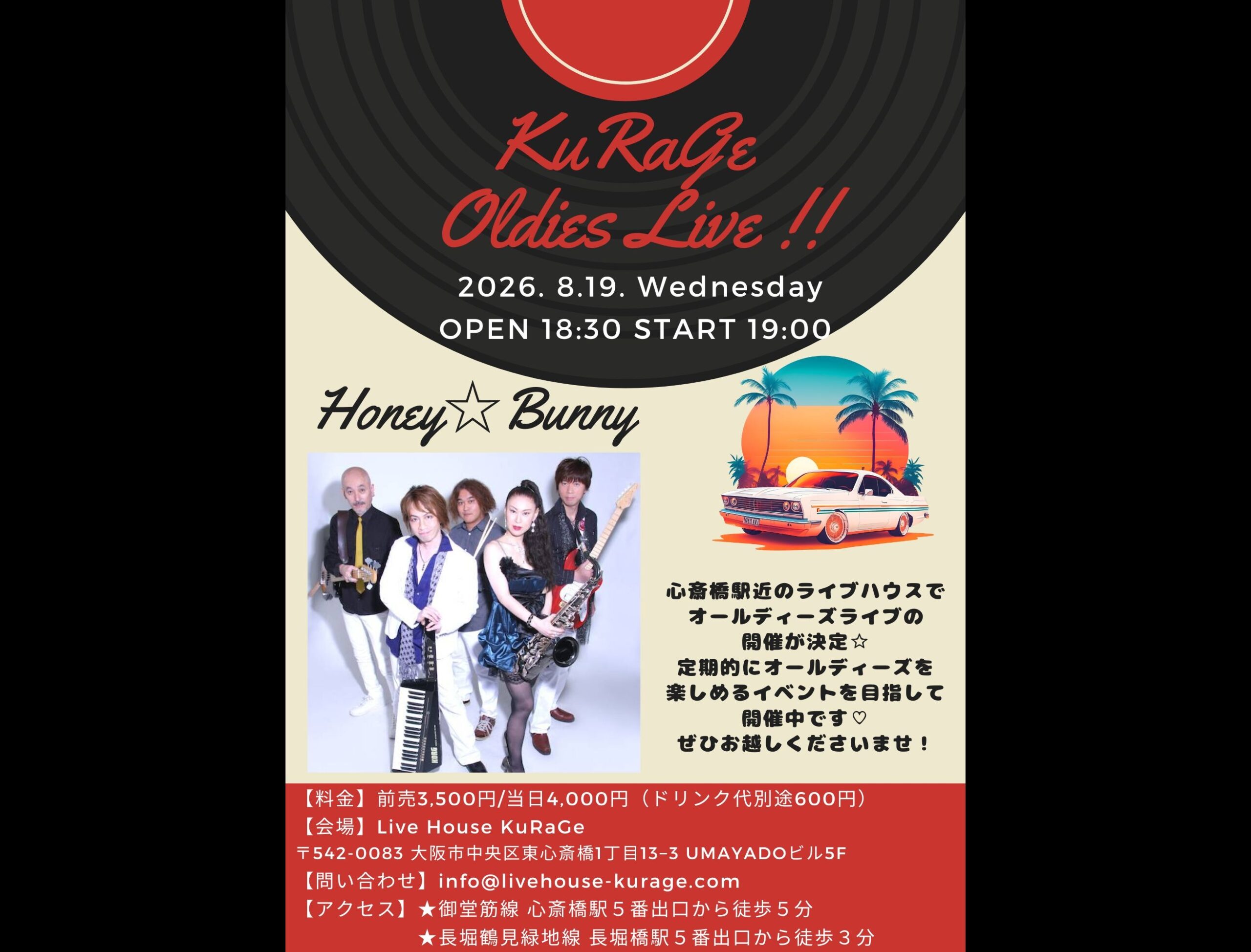 KuRaGe Oldies Live !!