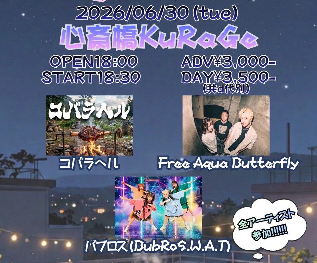 PIEN presents.VOL.108 『Large Portion!』
