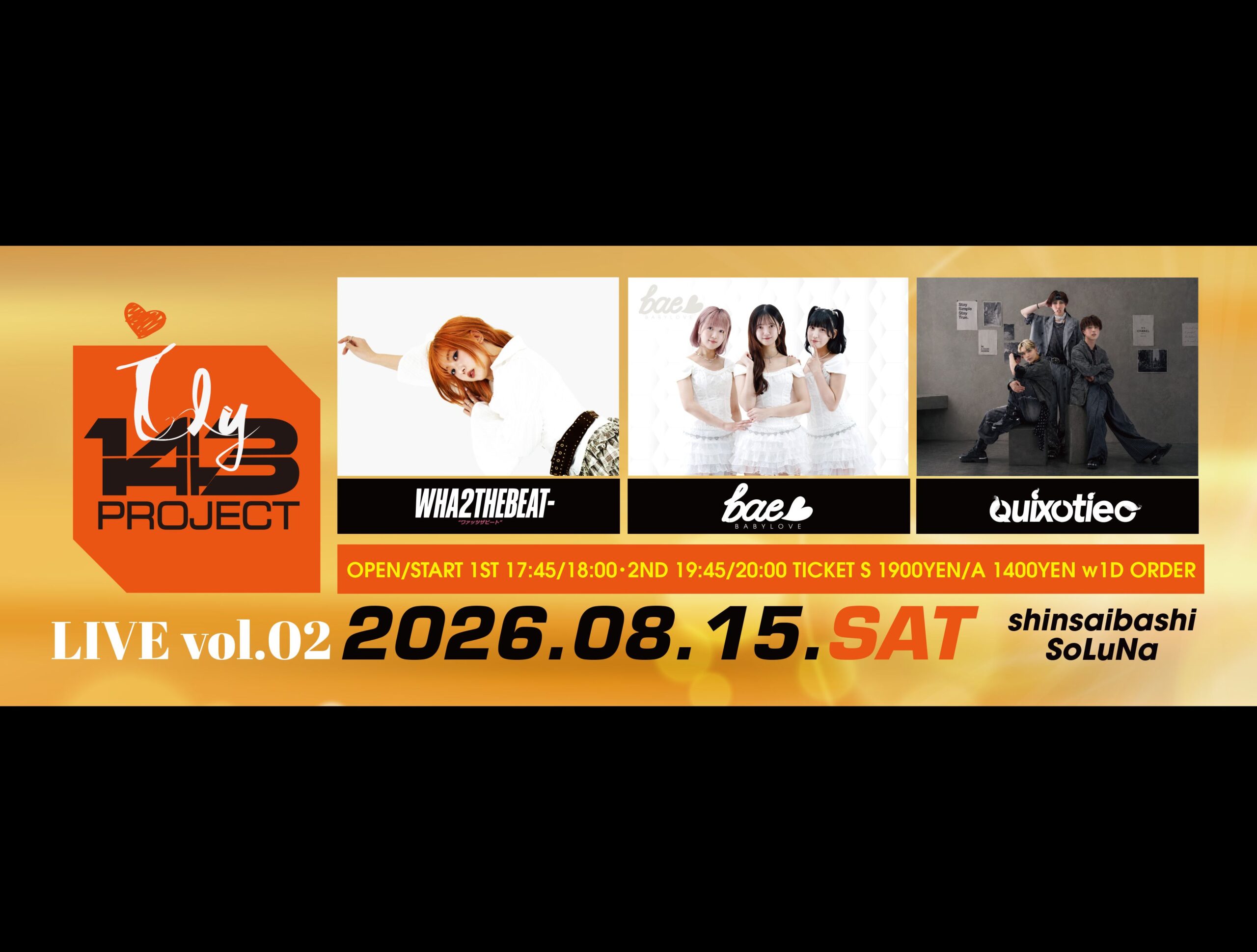“iLY//143 PROJECT感謝祭 vol.2”