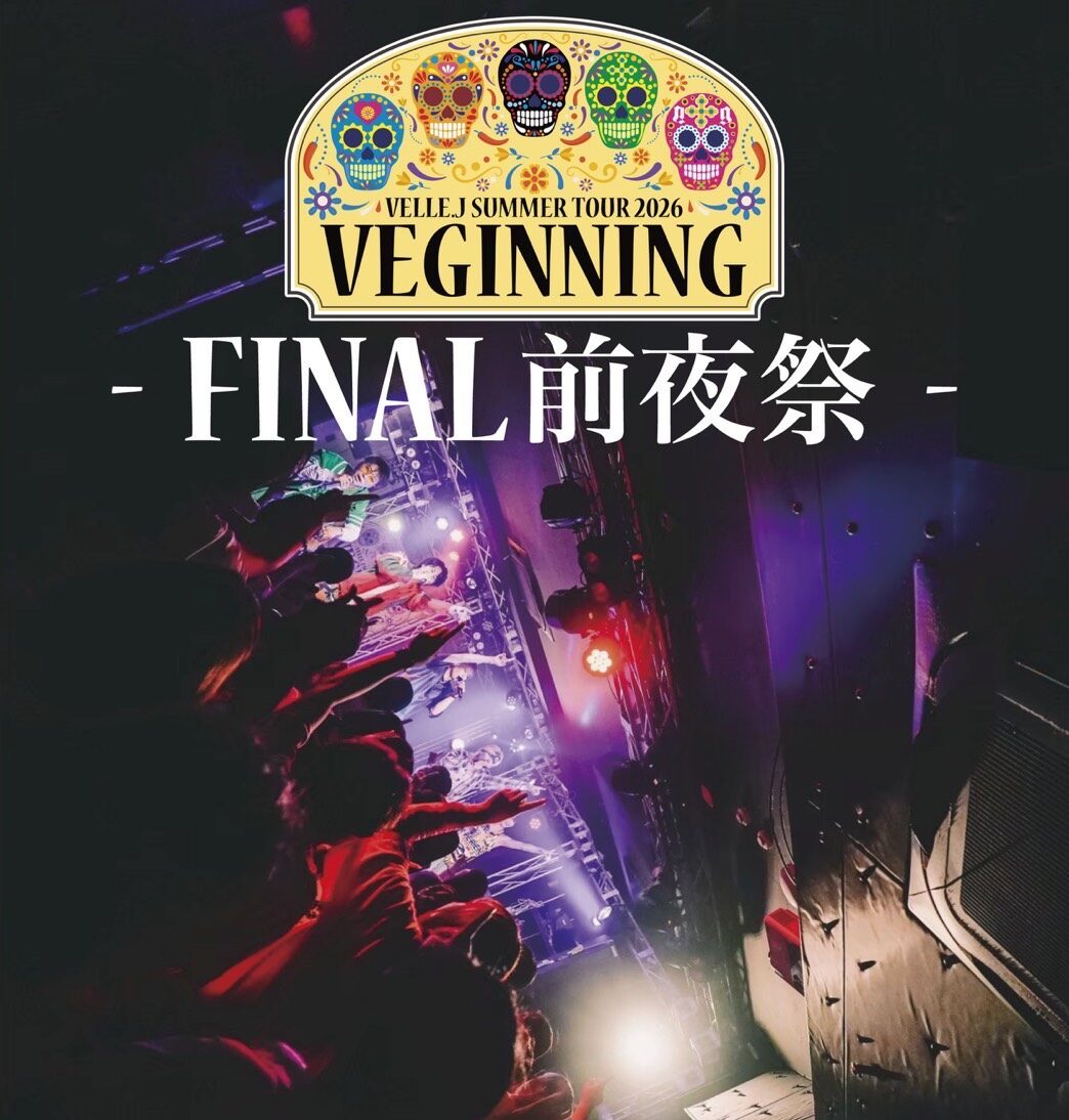 VELLE.J SUMMER TOUR 2026 VEGINNING -FINAL 前夜祭-