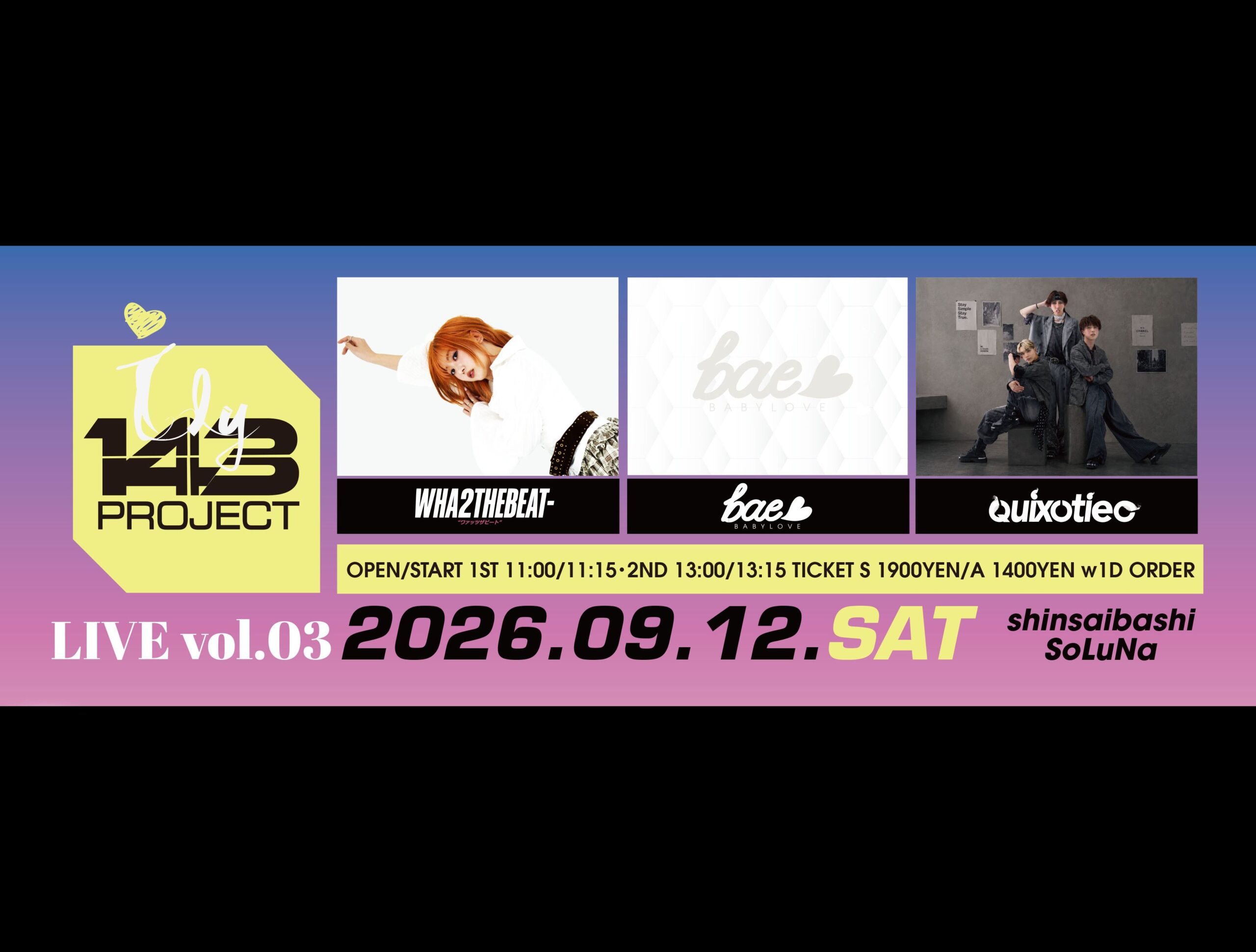“iLY//143 PROJECT 感謝祭 vol.3”