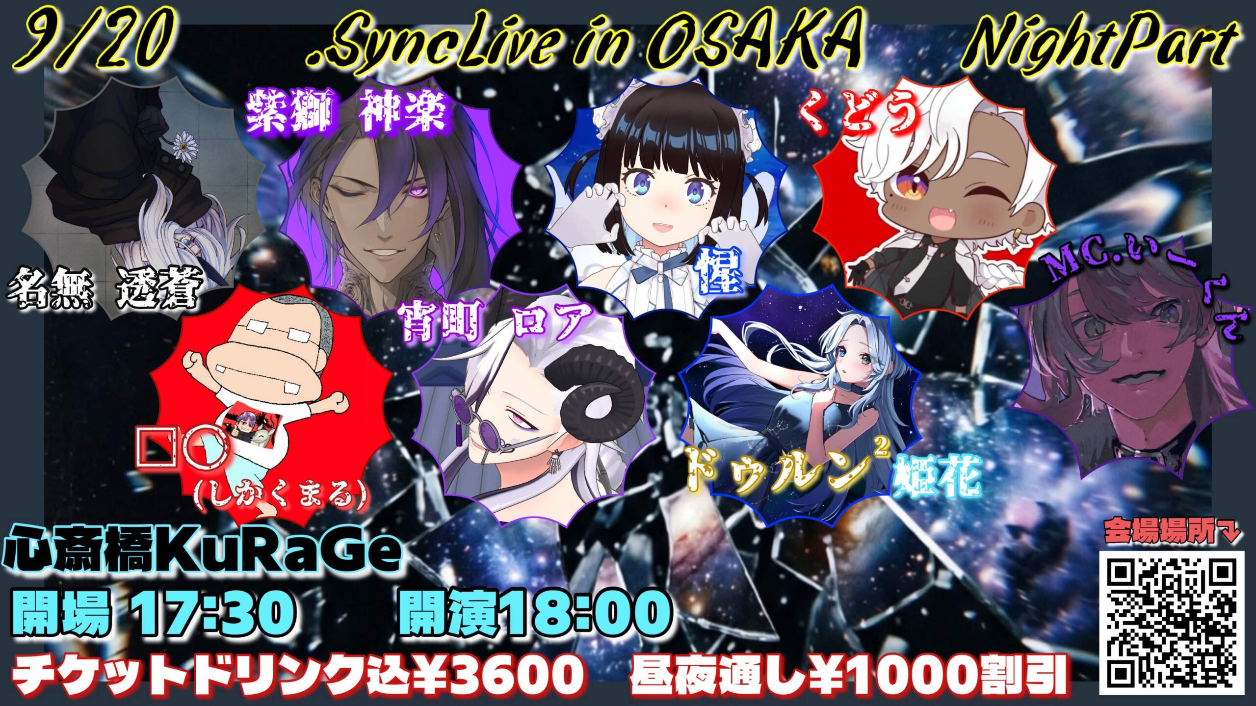 .Sync Live in OSAKA【夜の部】