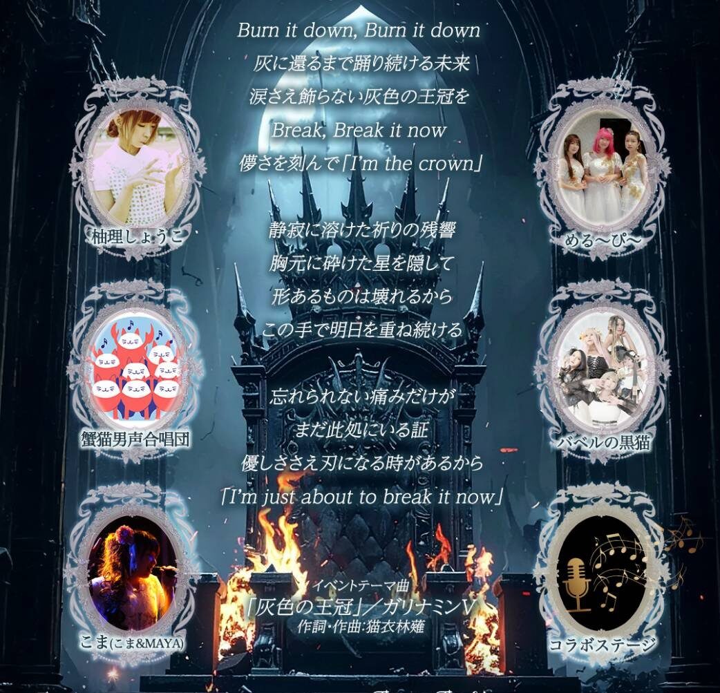 SCHEDULE | 心斎橋KuRaGe│心斎橋のライブハウス│イベント会場