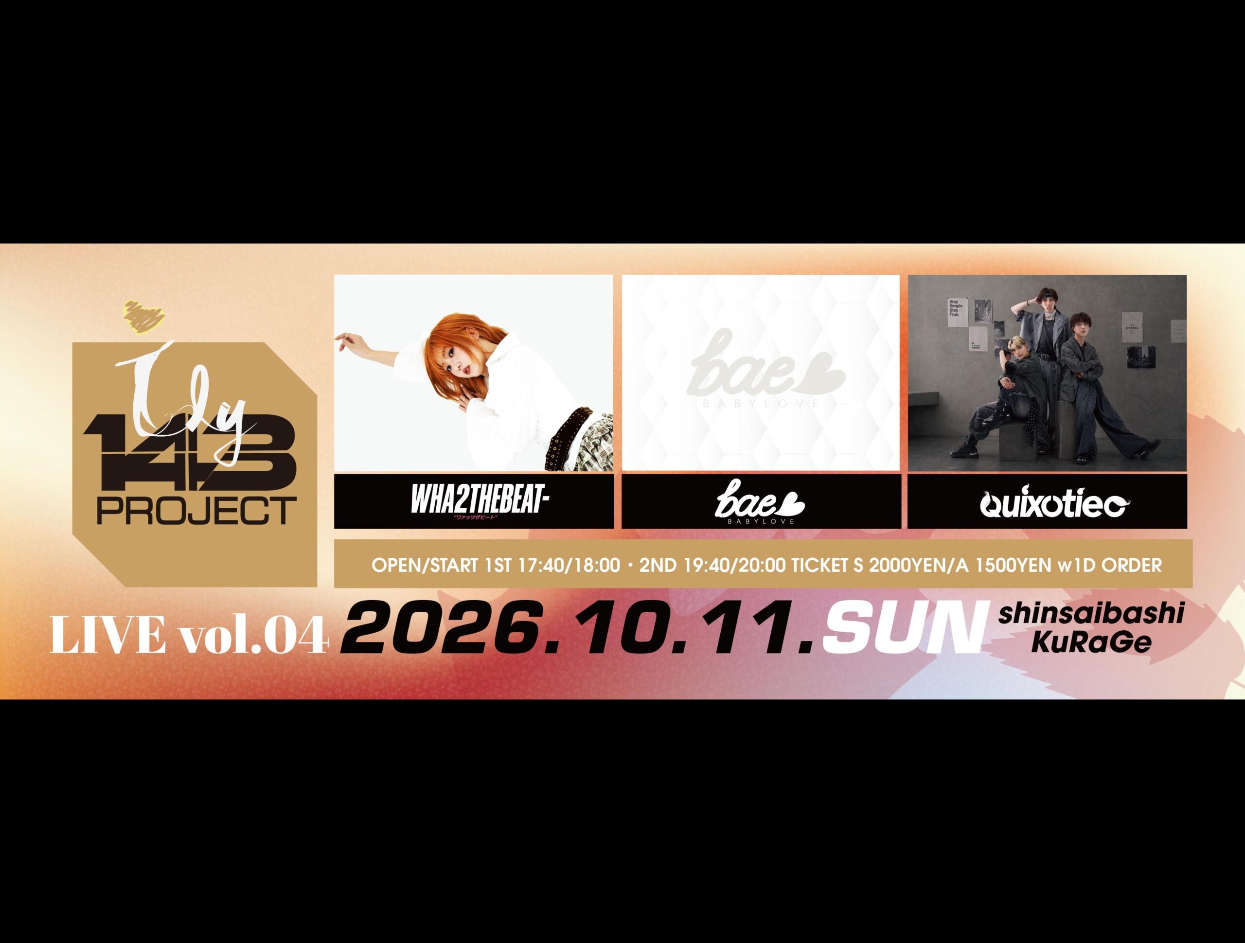 iLY//143 PROJECT 感謝祭 vol.4