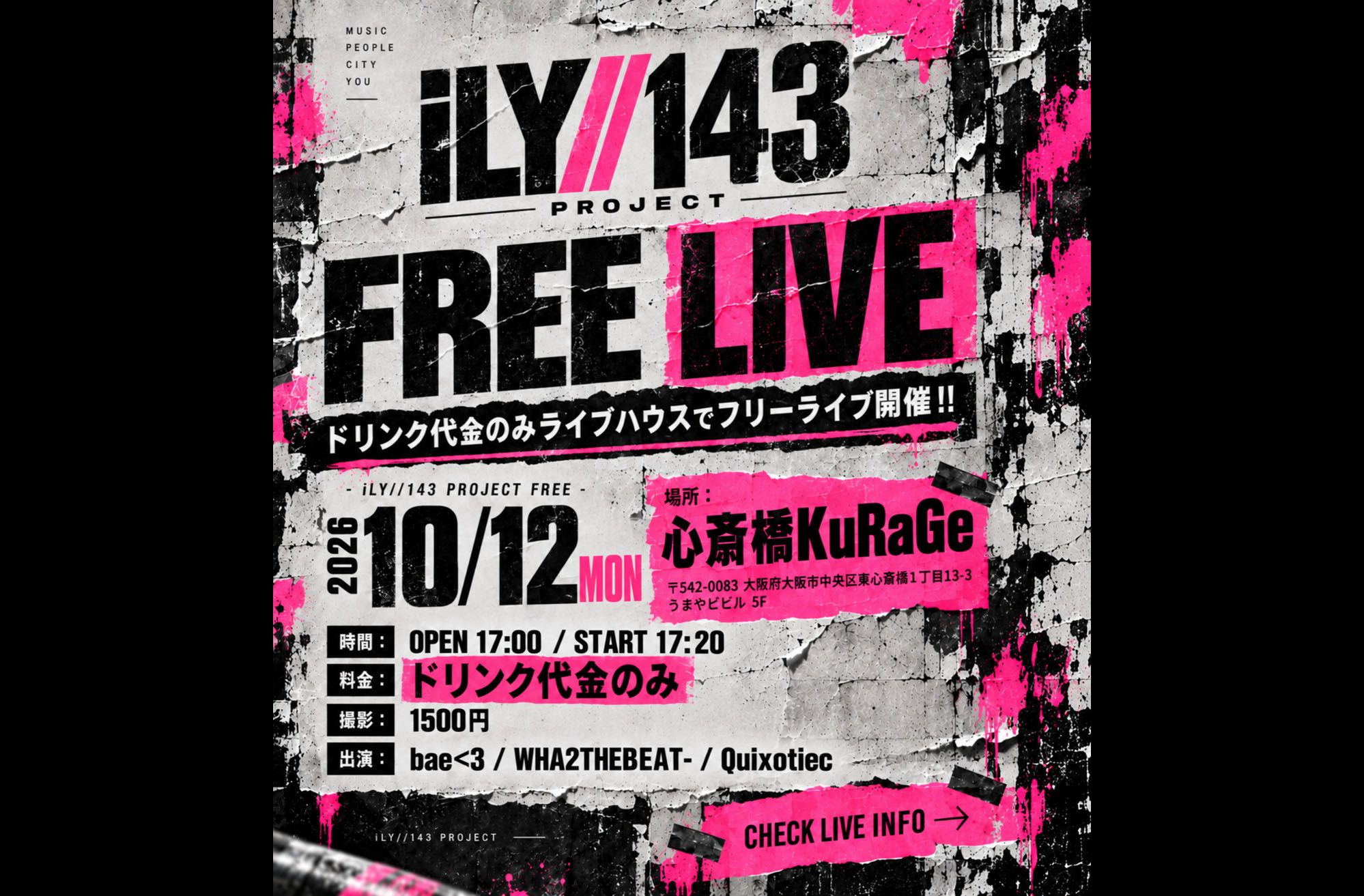 -iLY//143 PROJECT FREE –