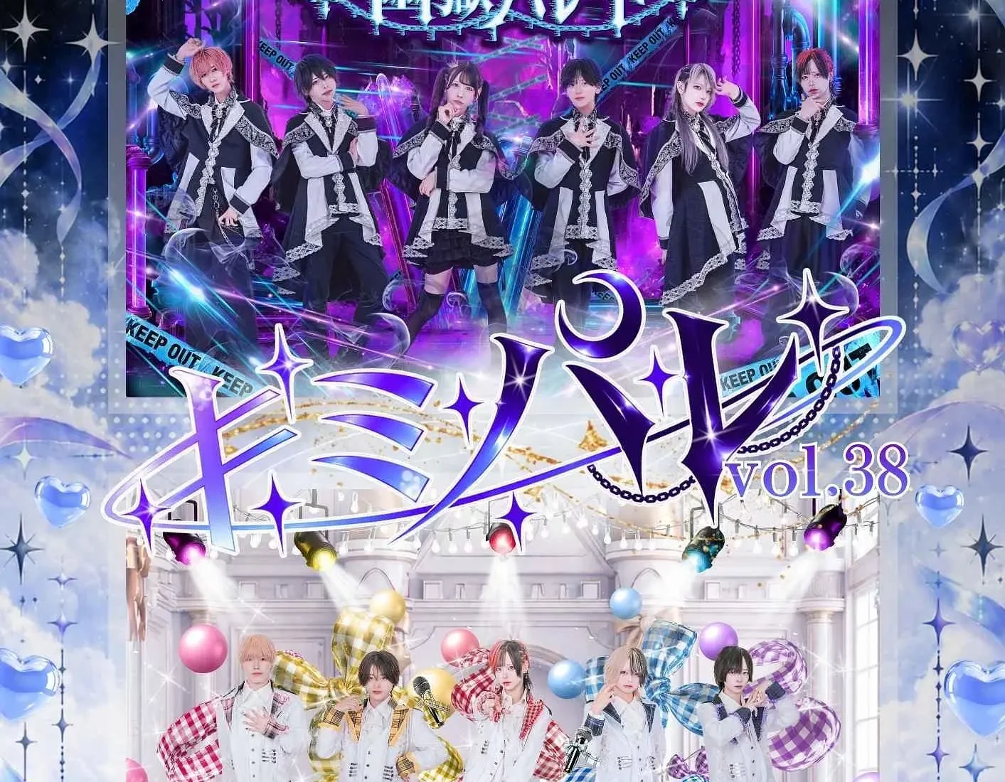 心斎橋KuRaGe│心斎橋のライブハウス│イベント会場