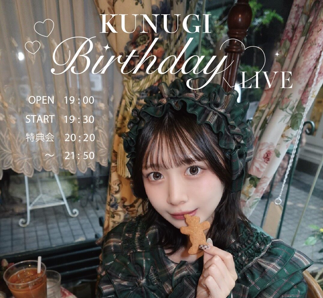 くぬぎBirthday LIVE 2026