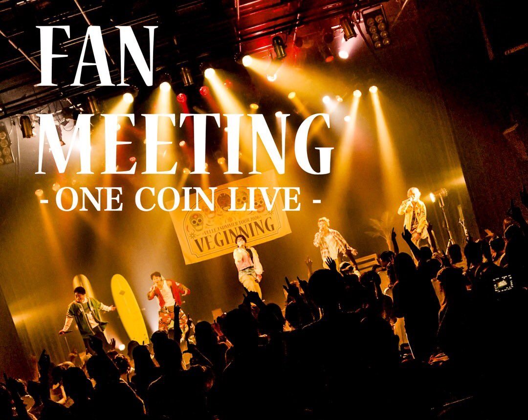 VELLE.J FAN MEETING -ONE COIN LIVE-